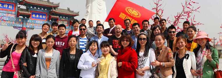                    喜道禧團隊采風(fēng)