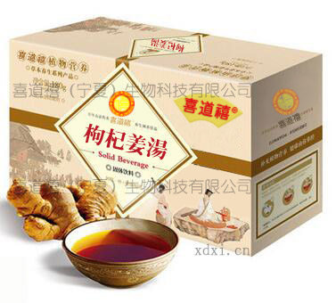    【節(jié)氣養(yǎng)生】夏季不可一日無姜，大暑養(yǎng)生