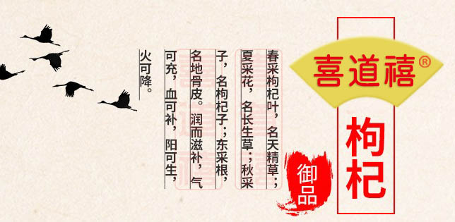      品鑒活動